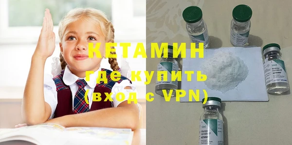 альфа пвп VHQ Абдулино